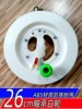 26cm bearing white wheel
