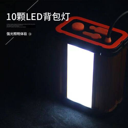 Night fishing mining lamp strong light charging LED high brightness P90 headlamp night fishing lamp 12V constant current head-mounted split battery