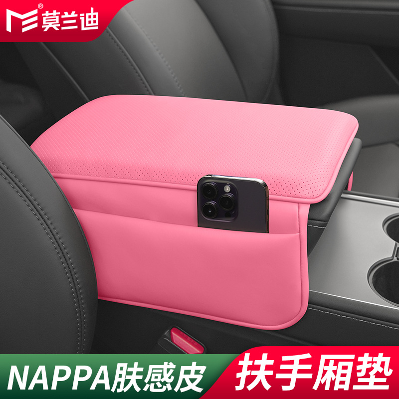 Armrest box pad: Audi NAPPA Leather Car - nappa-microfiber-leather-armrest-box-pad-with-side-pocket-girl-pink