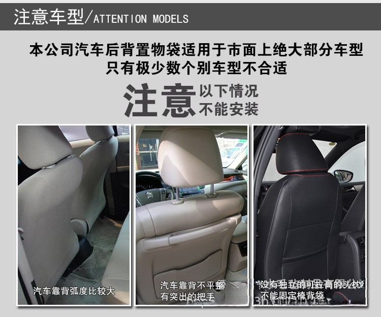 Multifunctional Car Storage Bag Car Storage Box Hanging Bag Car Seat Back Organizer