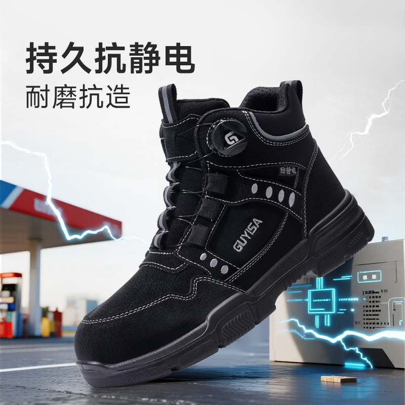 冬季防静电劳保鞋男加油站工作安全洁净鞋高帮舒加绒电子厂无尘鞋