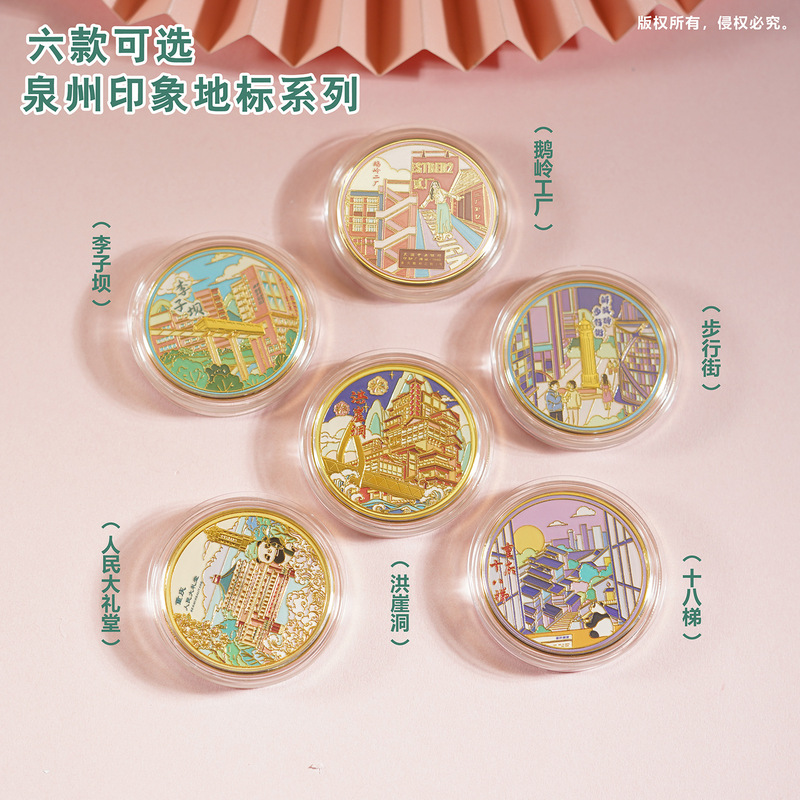 現物卸売り重慶都市ランドマーク記念貨幣観光文創礼品李子ダム洪崖洞金属記念バッジ|undefined