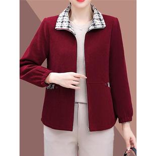 Fashionable Mother's Jacket, Middle-Aged and Elderly Short Windbreaker, New Middle-Aged Women's Spring and Autumn Casual Sports Jacket Top