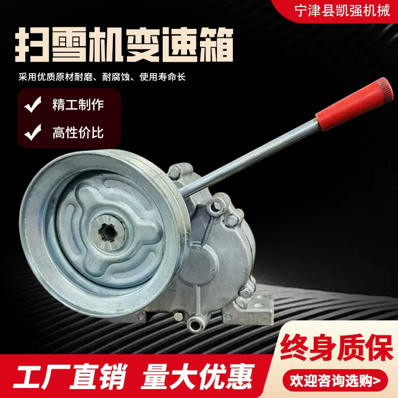 多功能微耕机变速箱扫雪机压滚机齿轮箱小型农业机械改装齿轮箱