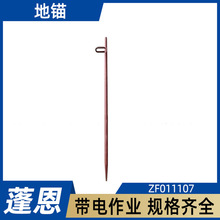 ���^ZF011107�̶��R�r��������T���ք������F�ؘ����ʩ��