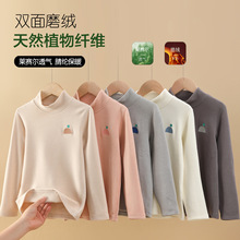 德绒儿童保暖内衣半高领莱赛尔男童打底衫女童秋衣加厚a类秋冬