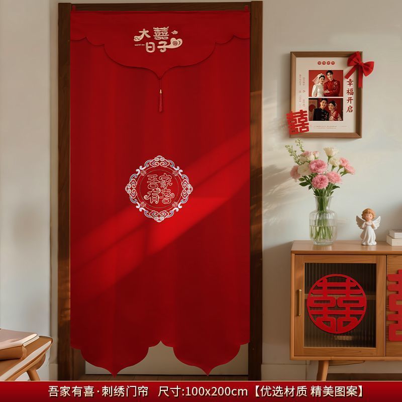 boda bordada cortina larga decoración de la puerta del dormitorio cortina de boda para hombres y mujeres image 8