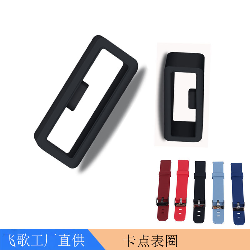 Suitable for Huawei Garmin Watch Strap Silicone Ring 16/18/20/22/24/26mm Anti-Slip Snap-On Fixed Buckle Watch Ring