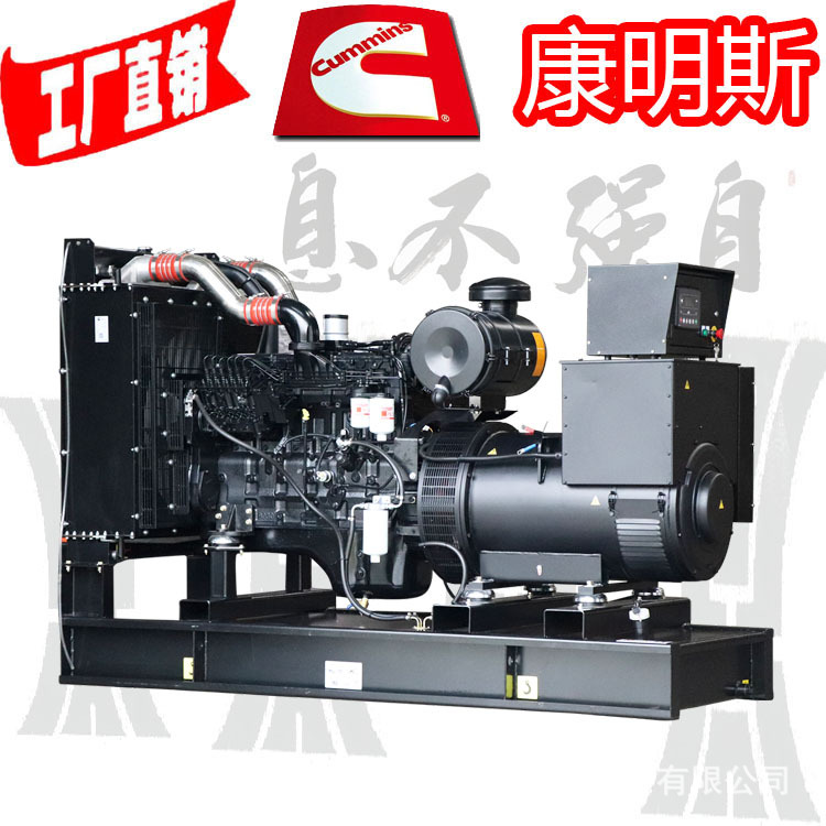 发电机250KW价格 6LTAA9.5-G1东风康明斯 250千瓦发电机价格