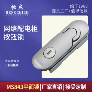 �a��MS843-3  ���Cе���T�i ͨӍ���T�i �΂�ע�Ƿ��iо