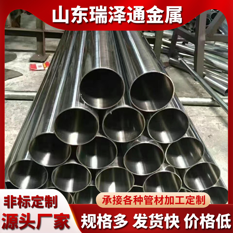 镀锌空心圆管 镀锌钢管  q235b镀锌管 消防建筑镀锌管 脚手架钢管