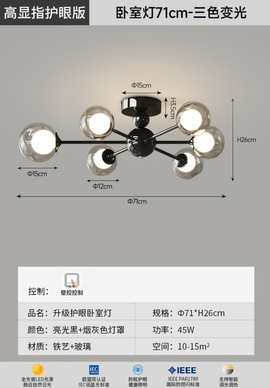 意式轻奢护眼灯极简分子灯卧室灯餐厅灯主卧房间灯餐吊灯书房灯|undefined