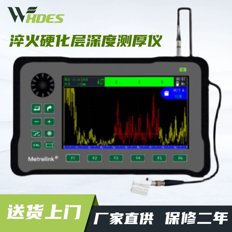 Высокоточный ультразвуковой закалочный закалочный слой глубинный измеритель толщины закалочный слой детектор глубины закалки