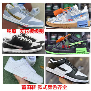 Putian Shoes High Edition Pure Original Men's SB Dunk rubber Panda Shadow Grey Shoes Women's Casual Sports Putian Shoes