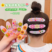 5���b���ļ���ͯħ�g�N�l�ŮͯСŮ�����X����l�����^����N