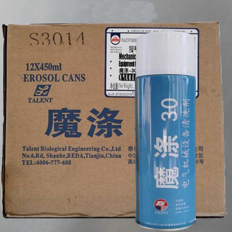 泰伦特魔涤30/EC-30电气机械设备清洗剂S3014电表箱电柜清洗剂