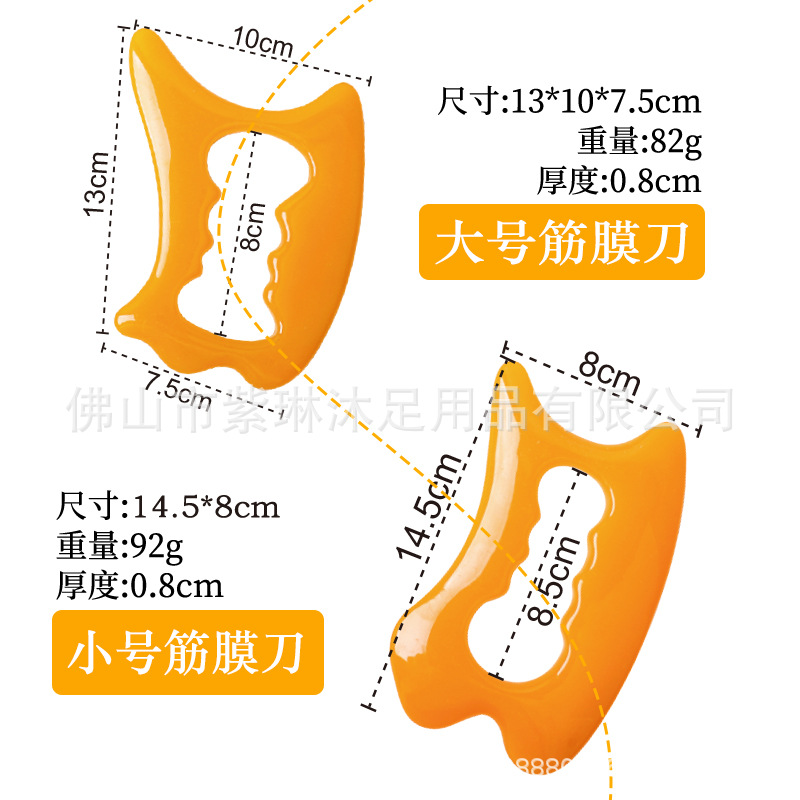 Tabla de masaje gua sha de resina al por mayor directamente de fábrica, para uso doméstico, adecuada para todo el cuerpo, masajeador de meridianos de Amazon. image 5