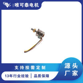 长期稳定供应 外径10mm直线式微型步进电机