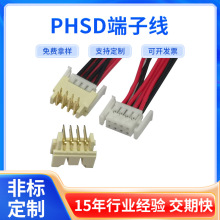 �����p�� 僽� PHSD���^���� ���Ӿ����ӹ� ���Ӿ� �z�� ����