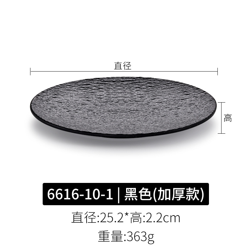 6616-10-1 블랙
