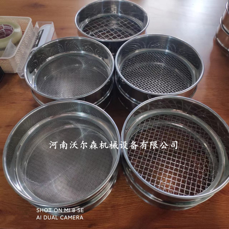 20cm不锈钢标准筛格药粉分样筛化工原料试验筛框实验室分析筛圆筛