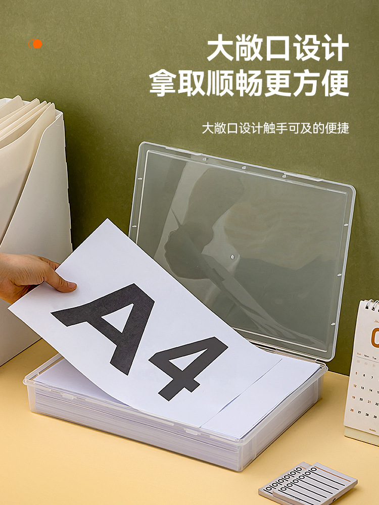 草稿本透明收纳置物盒桌面文件整理储物盒办公室打印纸