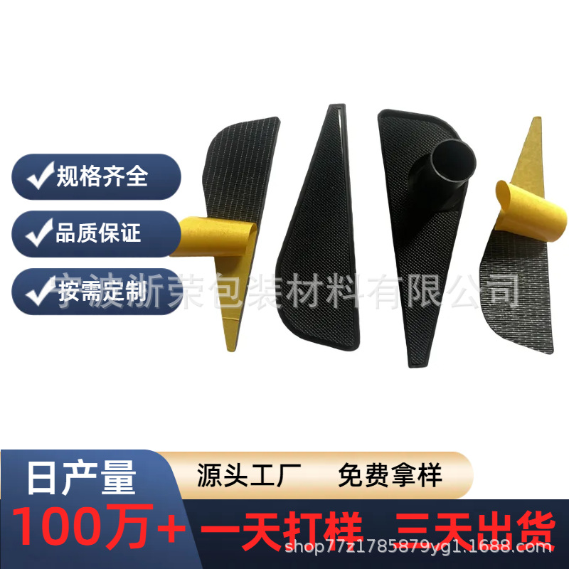 厂家直销 防震防滑橡胶垫  网格橡胶垫 平板橡胶垫圈 防撞桌脚垫