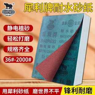 ����Ϭ��ɰ���FɰƤɰ���؄���ɰ������ɰ��ľ���������栝�ڴ�ĥ