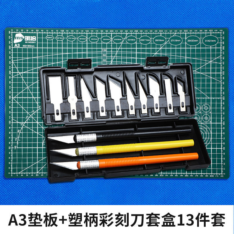 컬러 조각칼 세트 + A3 백킹 플레이트