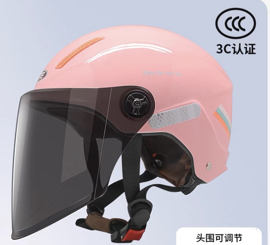분홍색