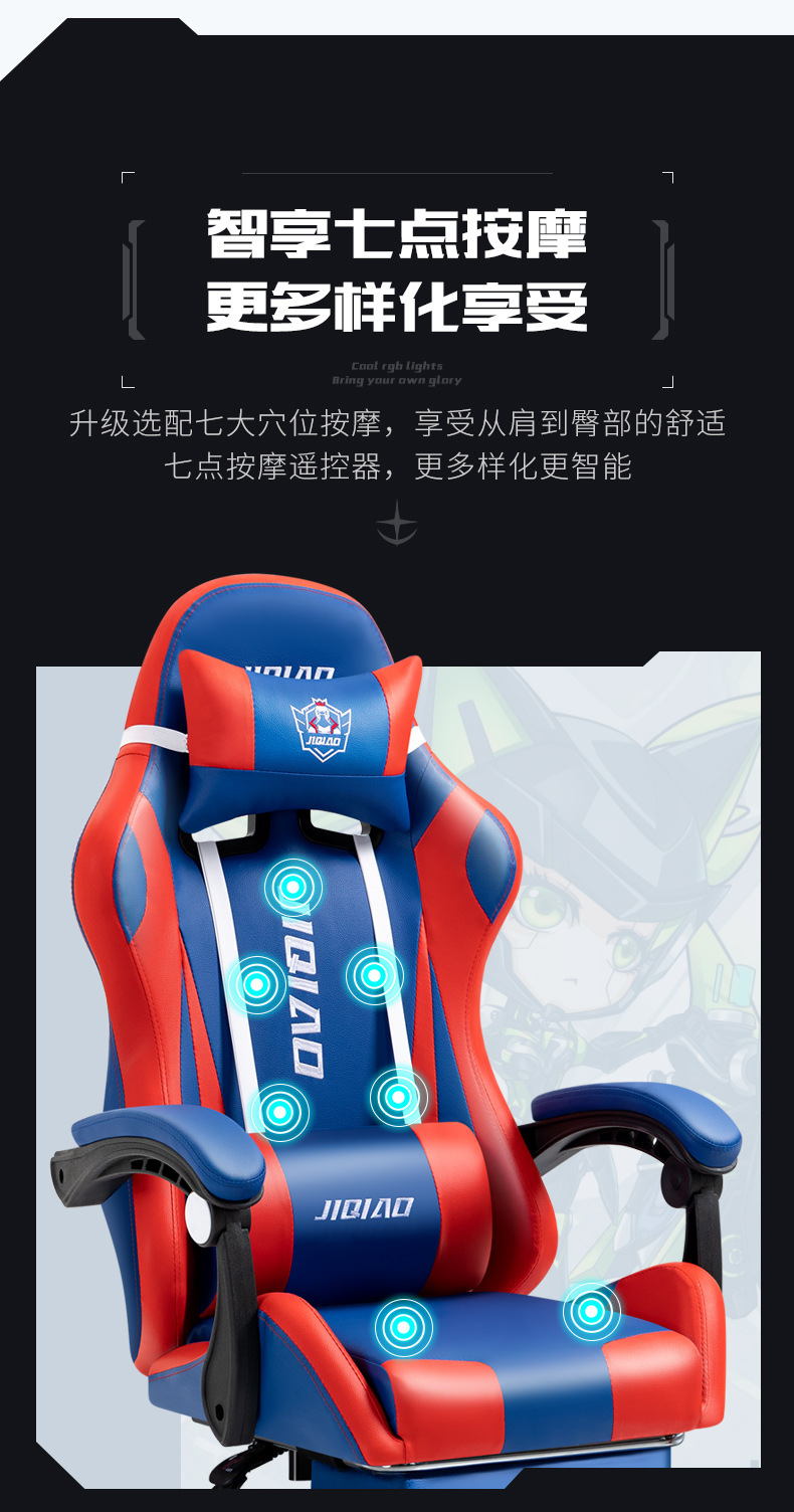 何为农电竞椅202D-3_07.jpg