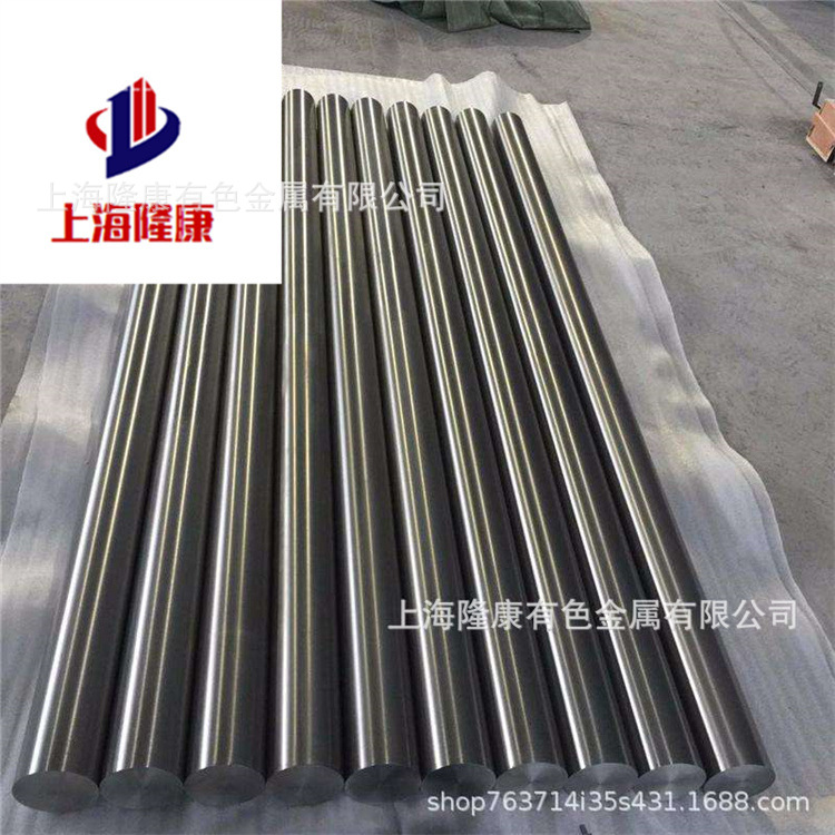 供应Nimonic105高温合金板 Nimonic105镍基合金棒 管材 规格齐全