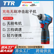 �羳����TTR�oˢ�늛_�����әC133��Ť��16V����С�����늄�