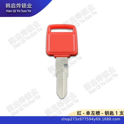 Motorcycle Key – Embryo