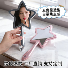 现货美容镜便携塑料五角星镜子创意手持镜子手柄化妆镜挂孔小镜子