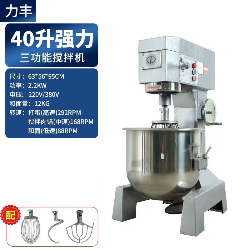 B40 fuerte 40L (cantidad de masa de 12kg)