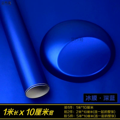 Automotive Film — Interior Body Sticker Self-Adhesive Matte - other-ice-film-dark-blue-1m-long-x-10cm-wide