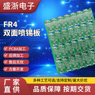 FR4 �G���p�懊�aPCB���D���SMT�NƬ�ӹ��ζ��Ӿ�·��󺸶���