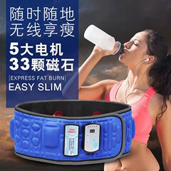 卸売り直売倍痩せx 5知能振動加熱怠け者ベルト運動震え機腹部マッサージフィットネスベルト
