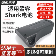 �������Shark XSBT620 IZ363HT IZ362H IZ382H IZ163H���������