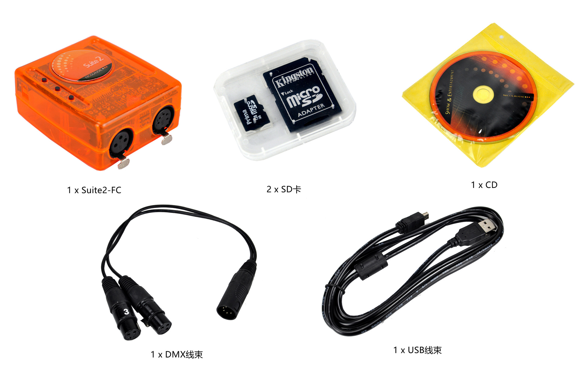 Sunlite Fc Sunlite Suite2 FC 版本USB Interface舞台灯光控制软件3芯5芯-阿里巴巴