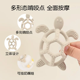 运动水壶;牙胶;蛋糕模