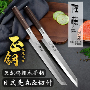 Sato Bie как японское блюдо из суши, нож сашими, рыба с вытиркой, рыбацкая специальная набор для меча набор