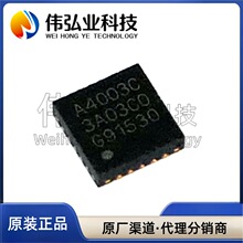 ȫ��ԭ�b A4003C QFN20 늳��Դ����IC/оƬ 3*3 ��QEA3036C