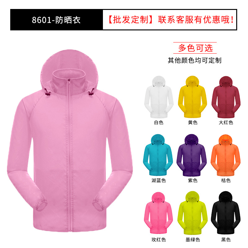Ropa de protección solar de verano logotipo personalizado impresión deportiva abrigo ligero y delgado al aire libre ropa de piel masculina y femenina ropa de grupo personalizada image 14