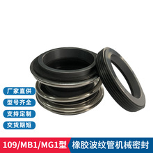 �S�����l 109/MB1/MG1�Cе�ܷ� ���y�ܙCе�ܷ� �ζ�����ÙCе��