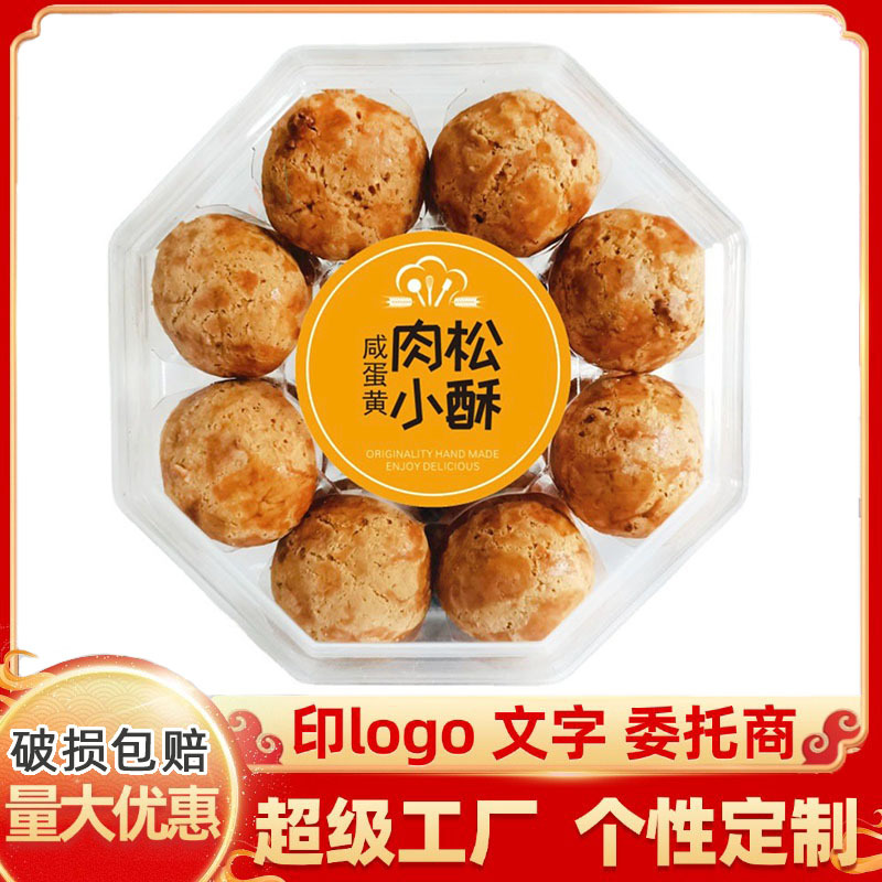 소금에 절인 계란 노른자와 고기 치실 크리스피 135g