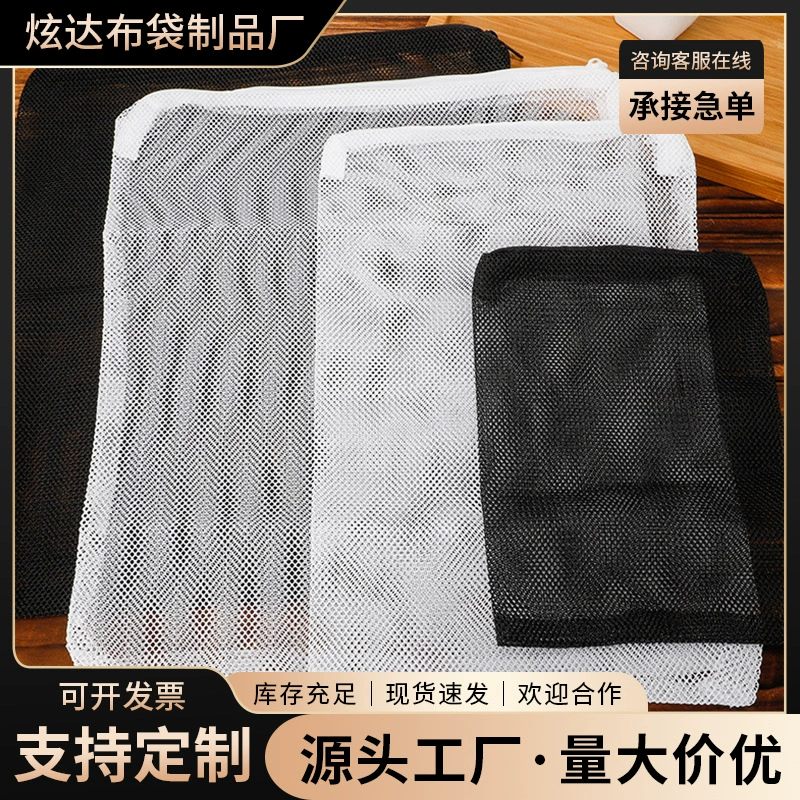 Аквариумные фильтры сетчатые мешки для рыбного цилиндра фильтровальные материалы сетчатые полиэфирные фильтрующие материалы молнии утолщенные упаковочные пакеты