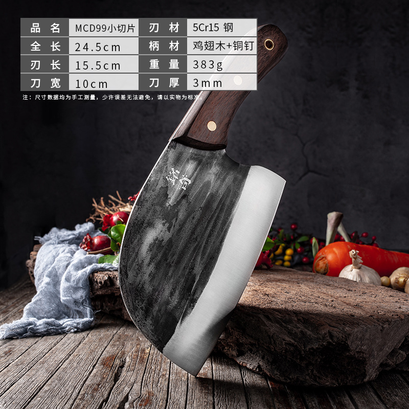 MCD99 작은 조각 밍기 로고