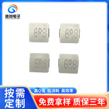 һ�w�����NƬ늸� MS0630 4.7uh 0630 4.7UH